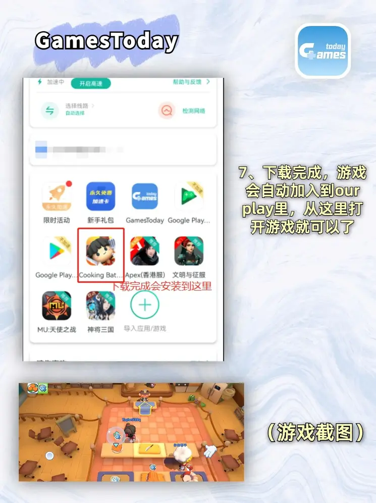 华体会app下载截图3